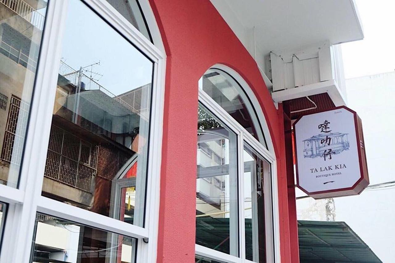 Talakkia Boutique Hotel Bangkok Dış mekan fotoğraf