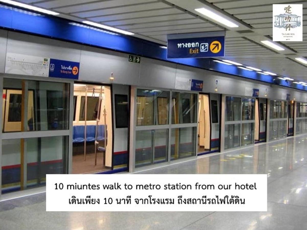 Talakkia Boutique Hotel Bangkok Dış mekan fotoğraf