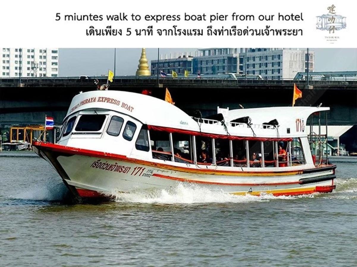 Talakkia Boutique Hotel Bangkok Dış mekan fotoğraf