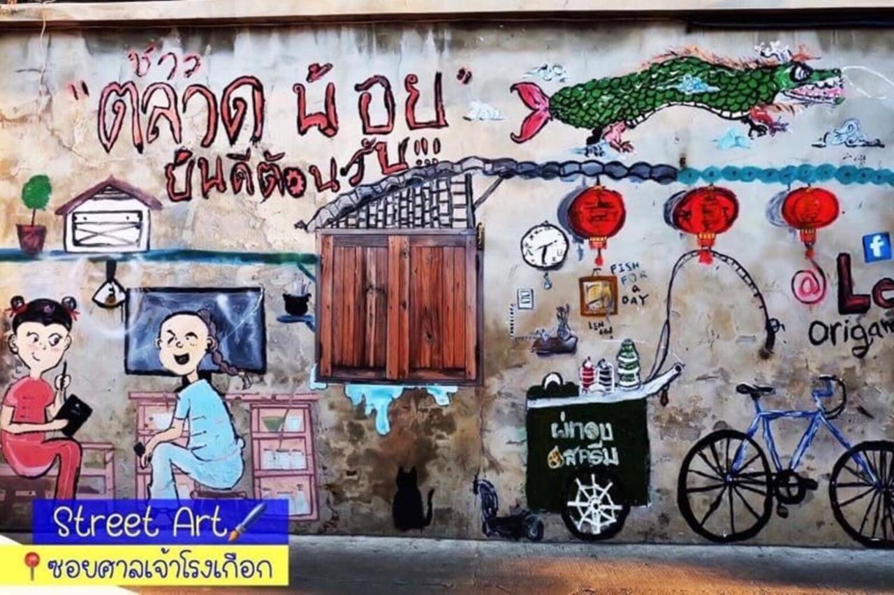 Talakkia Boutique Hotel Bangkok Dış mekan fotoğraf